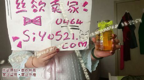 圣水哟~~速来跪~满满的我的味道~,重口味类圣水