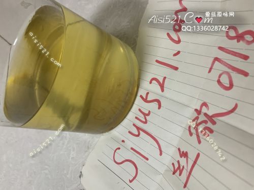 GG最爱的我的圣水香sao的味道没有异味,重口味类圣水