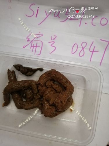 主人的重口黄金，喜欢的小奴快来领走,重口味类黄金